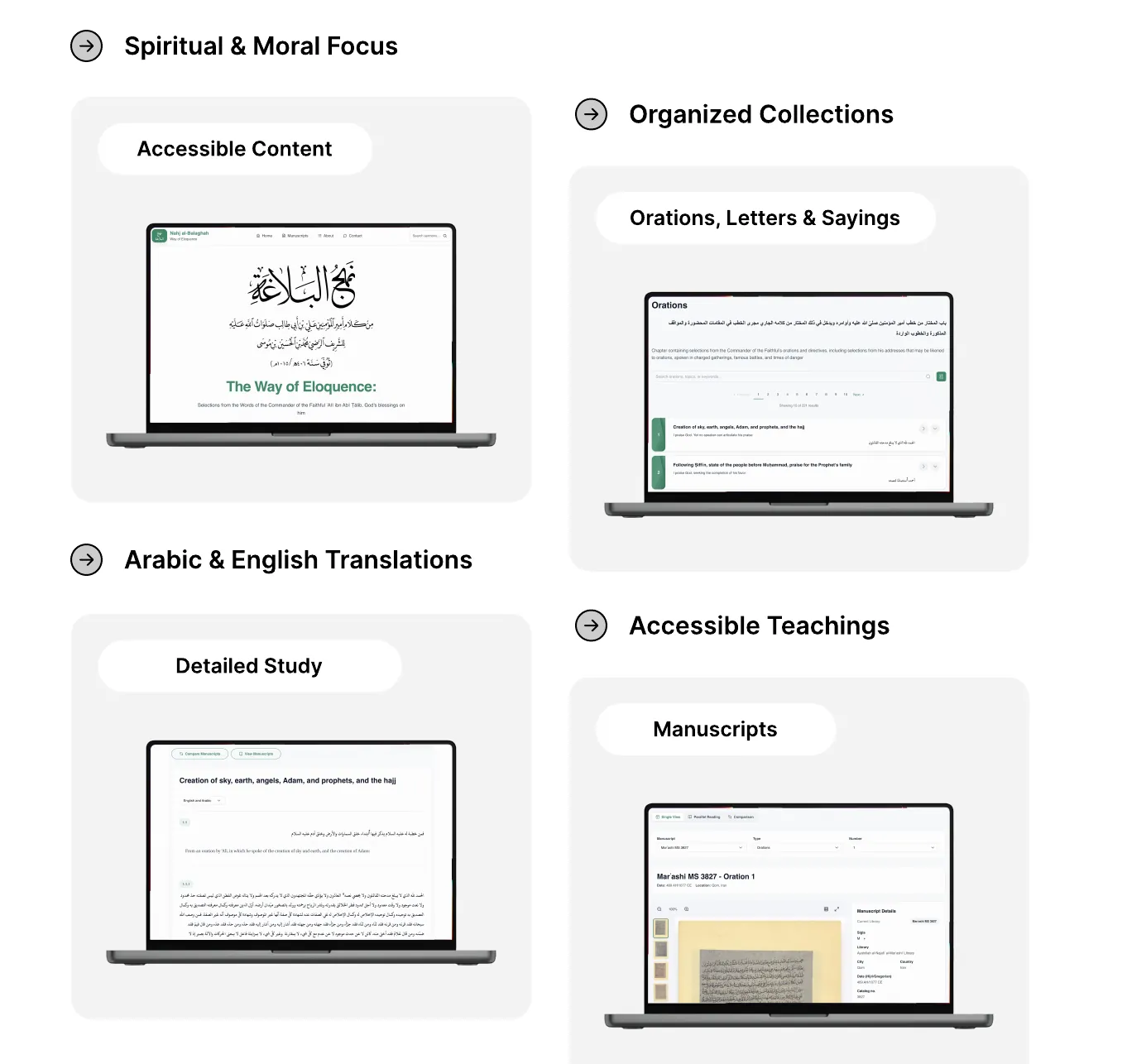 Nahj-al-Balaghah website screens for collections, translations and manuscripts